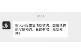 铁岭铁岭专业催债公司的催债流程和方法