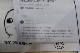 铁岭铁岭专业催债公司，专业催收